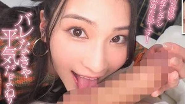 STARS-909 喜欢口交姐姐-本庄铃